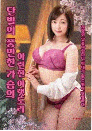 国产精品亚洲天堂 孤星计划 剧集海报